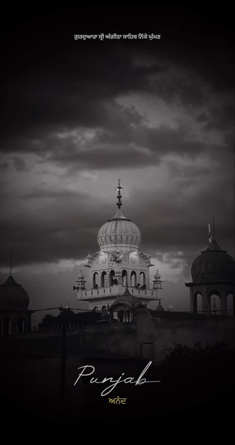 #punjab #panjab #punjabi #sikh #sikhism #gurudwara #gurbani Punjabi Aesthetic Wallpaper, Gurudwara Sahib Wallpaper, Gurdwara Sahib, Random Websites, Iphone Wallpaper Mountains, Cool Wallpapers Music, Temple Wallpaper, Golden Temple Wallpaper, Baba Deep Singh Ji