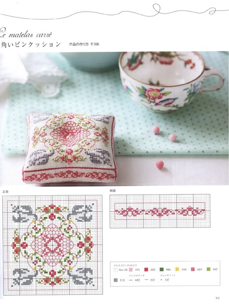 Free Biscornu Patterns, French Cross Stitch, Biscornu Cross Stitch, Cross Stitch Sampler Patterns, Blackwork Cross Stitch, Cross Stitch Freebies, Cross Stitch Pillow, Pola Kristik, Mini Cross Stitch