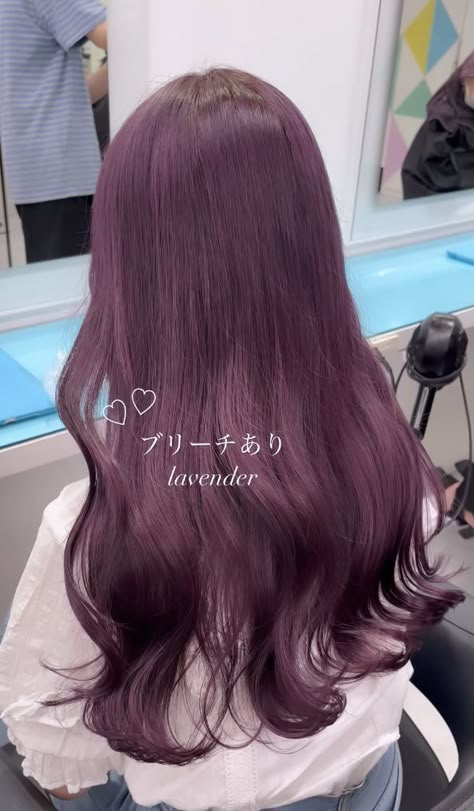 Hair Color Ideas Light Purple, Dark Lavender Hair Color, Hair Color Lavender, Purple On Light Brown Hair, Purple Tinted Hair Brown, Hair Color Ideas Lavender, Light Purple Brown Hair, Light Brown Purple Hair, Pink Hair Without Bleach