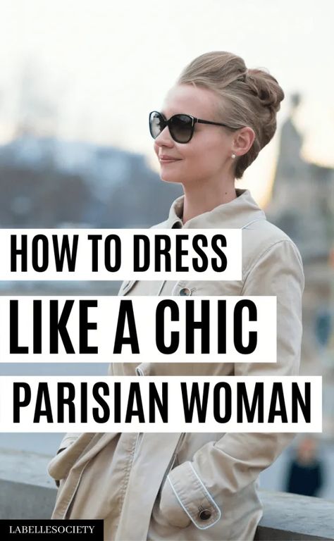 Parisian Style Women, Parisian Lifestyle Inspiration, French Fashion Style, French Style Parisian Chic, Style Parisian Chic, Parisian Woman, French Style Clothing, Paris Outfit Ideas, French Chic Fashion