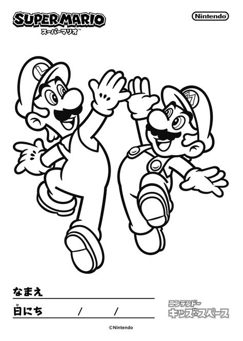 Luigi Coloring Pages, Mario Und Luigi, Mario Coloring, Super Mario Coloring Pages, Mario E Luigi, Super Mario And Luigi, Mario Coloring Pages, Free Coloring Sheets, Easy Coloring