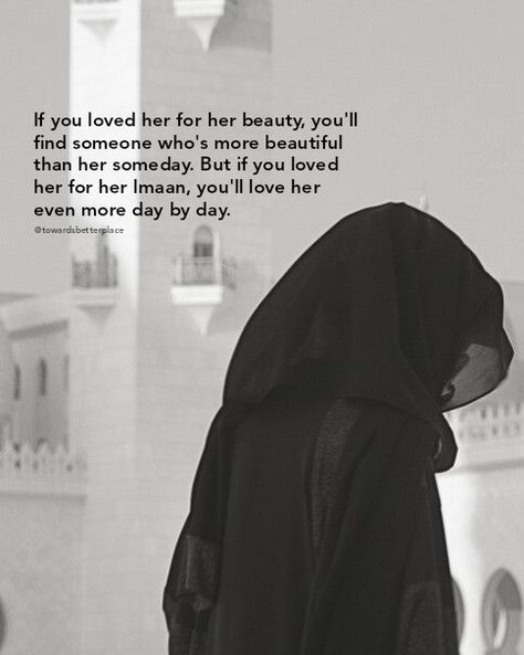 Prophet Muhammad Quotes Woman, Family Status, Prophet Muhammad Quotes, Muhammad Quotes, Healthy Drinks Recipes, Married Woman, The Prophet, Drinks Recipes, Prophet Muhammad