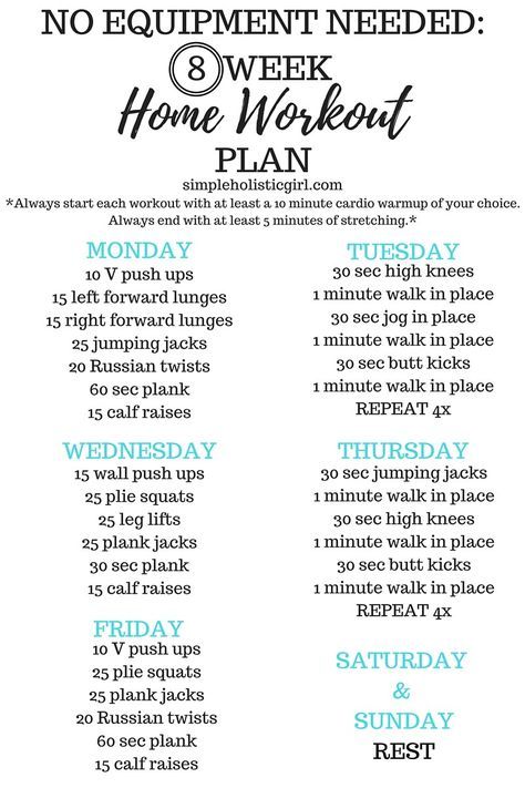 No Equipment Needed: 8 Week Home Workout Plan - step by step instructions on the blog | Simple Holistic Girl Week Home Workout Plan, Home Workout Schedule, Home Workout Plan, Bench Workout, Gym Plan, Wedding Workout, Weekly Workout Plans, Workout Plan For Beginners, Step Workout