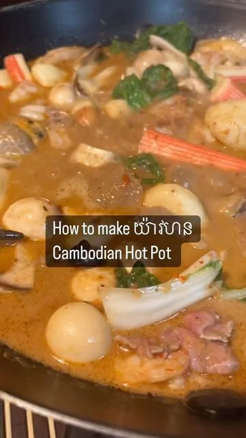 Cambodian on Instagram: "Vid by @chheannacooks_ There are many variations on how to make យ៉ាវហន (Yaohon) Cambodian Hot Pot ! I like to keep mine easy & simple! I’ve been making it this way for years and everyone loves it! ⁣ ⁣ 𝗜𝗻𝗴𝗿𝗲𝗱𝗶𝗲𝗻𝘁𝘀 ⁣ 1 full jar of the Yahon Barbecue Sauce (350g or 12.3 oz)⁣ 2 cups of the Soya Bean Curd Sauce⁣ 1 cup of chicken broth or water ⁣ 1 can of coconut milk (400 ml)⁣ 1/4 cup of fish sauce⁣ 3 tablespoons of vinegar⁣ 2 tablespoons of chicken bullion⁣ 1/3 cu Khmer Soup, Cambodian Recipes, Hot Pot Recipe, Chicken Bullion, Khmer Food, Cambodian Food, Cheese Trays, Meal Planning Menus, Sour Soup