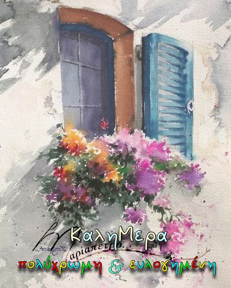 Waterbrush Art, Akvarel Illustration, July Challenge, Watercolor Paintings For Beginners, Watercolor Pictures, Watercolour Inspiration, Watercolor Paintings Easy, 수채화 그림, Watercolor Images