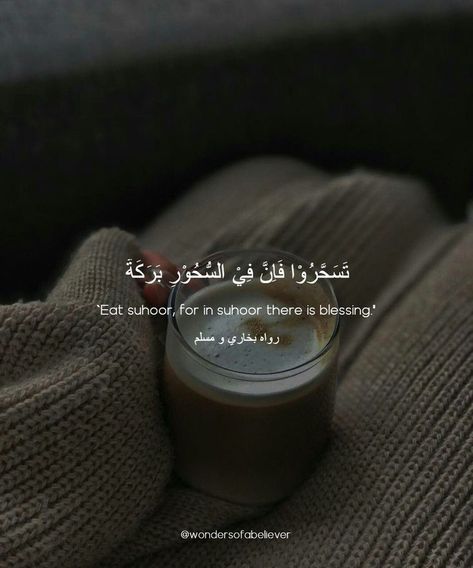 Ahadith Suhor Ramadan, Suhoor Aesthetic, Suhoor Dua, Suhoor Ideas, Muslim Wallpapers, Ramadan Suhoor, Dua Islam, Ramadan 2024, Girl Iphone Wallpaper