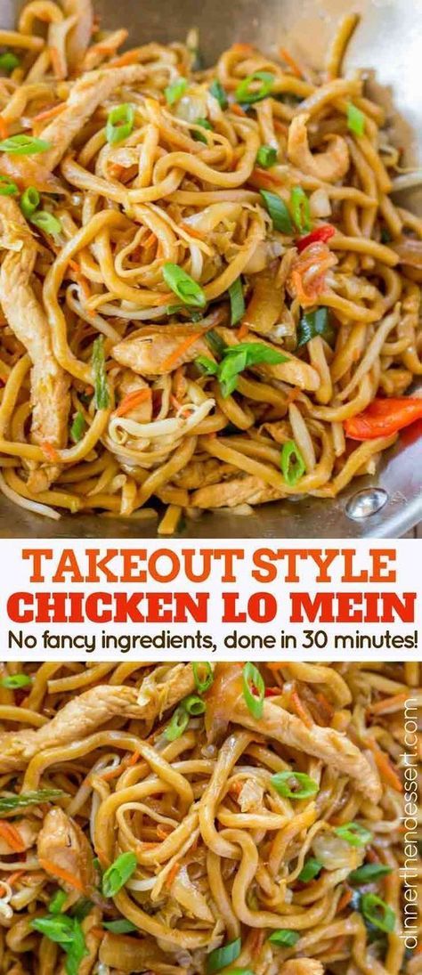 Chicken Lo Mein with chewy Chinese egg noodles, bean sprouts, chicken, bell peppers and carrots in under 30 minutes like your favorite Chinese takeout restaurant. Chinese Egg Noodles, Chinese Food Recipes, Chicken Lo Mein, Homemade Chinese Food, Chinese Chicken Recipes, Chinese Egg, Lo Mein Recipes, Authentic Chinese Recipes, Chinese Cooking Recipes