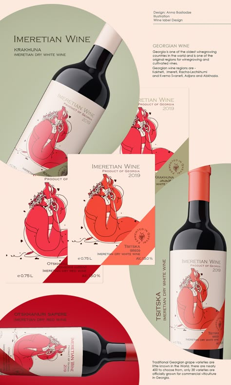 Wine Stickers Bottle Labels, Wine Bottle Graphic Design, Wine Design Label, Wine Design Poster, Wine Bottle Design Label, Wine Illustration Design, Organic Wine Label, Wine Label Design Ideas, Wine Etiquette Design