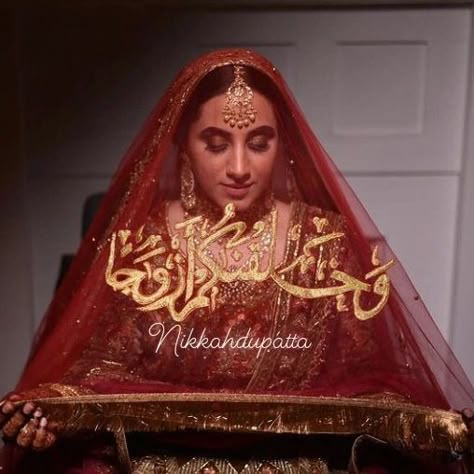 Wedding Dupatta Designs, Nikah Dupatta Ideas With Name, Nikkah Dupatta Red, Nikah Dupatta Ideas, Nikkah Dupatta Ideas, Nikah Pictures, Nikah Dupatta, Bride Video, Nikkah Decor