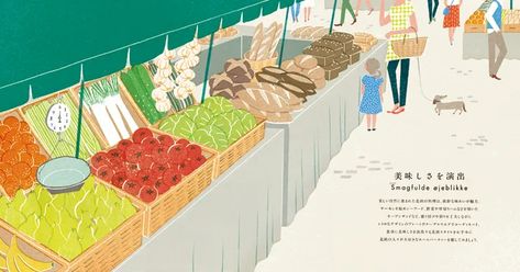 ILLUMS catalogue – Masako Kubo Illustration Market Illustration, Food Illust, Visual Aesthetics, Illustration Food, Magazines For Kids, Create Content, Fun Illustration, Book Inspiration, Food Illustrations