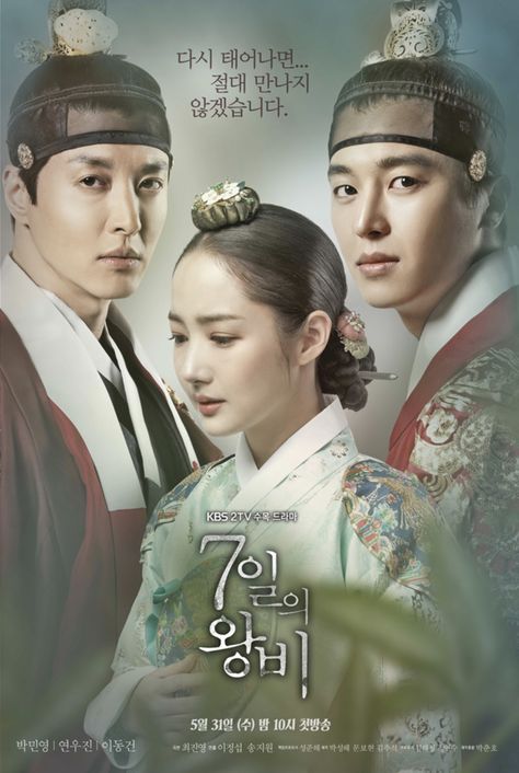 Queen for Seven Days Queen For Seven Days, Historical Korean Drama, The Concubine, Sejarah Asia, Yeon Woo Jin, Cheonan, Royal Pavilion, Korean Drama Series, Kbs Drama