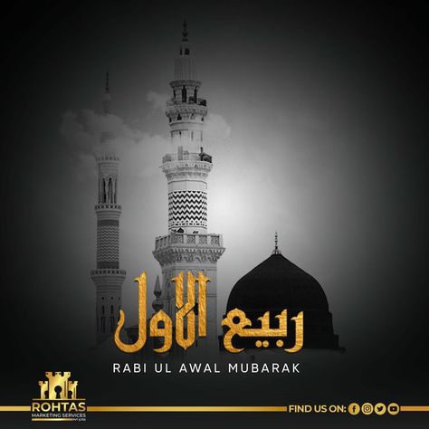 The best act of worship and practice in the month of #RabiulAwal is to enlighten the hearts and minds with the beautiful mentions of the characteristics and virtues, likenesses and attributes, miracles, and perfections of the Holy Prophet (PBUH). . . . . #RabiUlAwal #RabiUlAwal2022 #EidMiladunNabi #rohtasmarketing #teamrohtas Rabeeulawwal Poster, Rabeehul Awwal, Rabiul Awal Mubarak Images, Rabiul Awal, 12th Rabi Ul Awal, Eid E Milad, Mecca Images, Rabi Ul Awal, Dental Posts