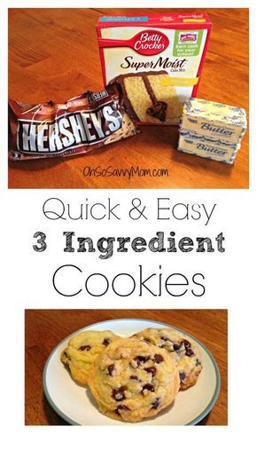 3 Ingredient Chocolate Chip Cookies, Cake Mix Chocolate Chip Cookies, 3 Ingredient Desserts, 3 Ingredient Cookies, Cake Mix Desserts, Cake Mix Cookie Recipes, Chocolate Chip Cookies Recipe, Chocolate Chip Cake, Desserts Easy