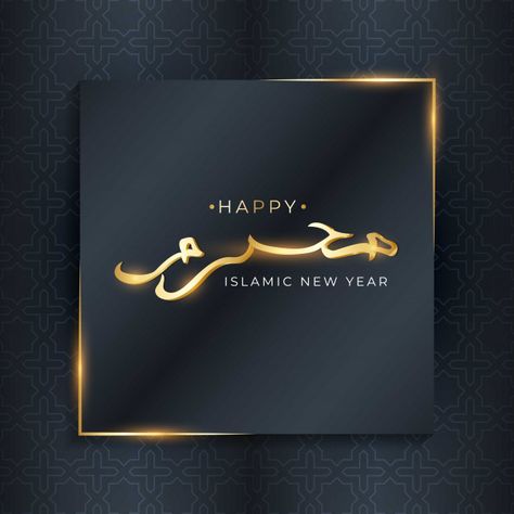 Muharram New Year Wishes, Awal Muharram 2024, Muharram New Year Quotes, Muharram Mubarak Images, Islamic New Year 2024, Arabic New Year, Muharram New Year, Islamic Year Muharram, Islamic Year