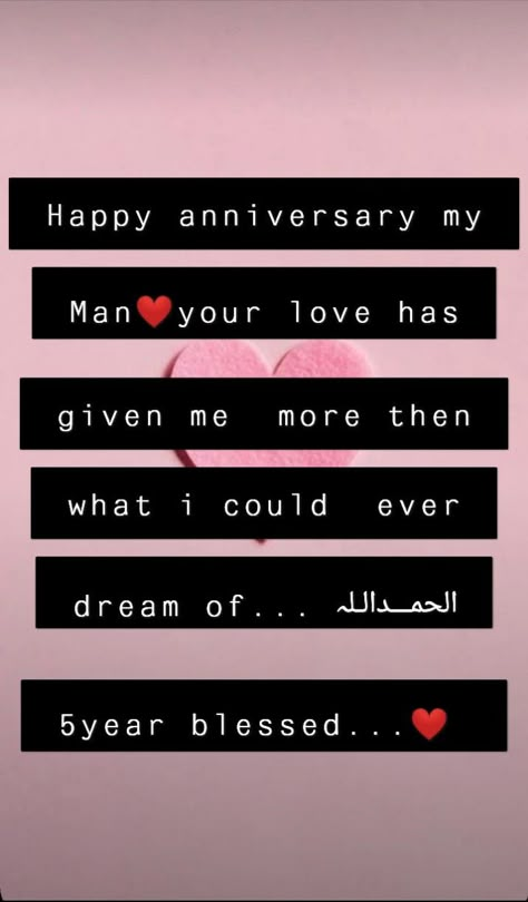 5 Year Anniversary Ideas For Him, 5 Anniversary Quotes, Anniversary Wishes Islamic, Happy Wedding Anniversary Wishes Husband, Nikkah Anniversary Wishes For Husband, Wedding Anniversary Status For Husband, Happy Anniversary Wishes My Husband, Happy Nikkah Anniversary Wishes For Husband, Happy Nikah Anniversary Wishes