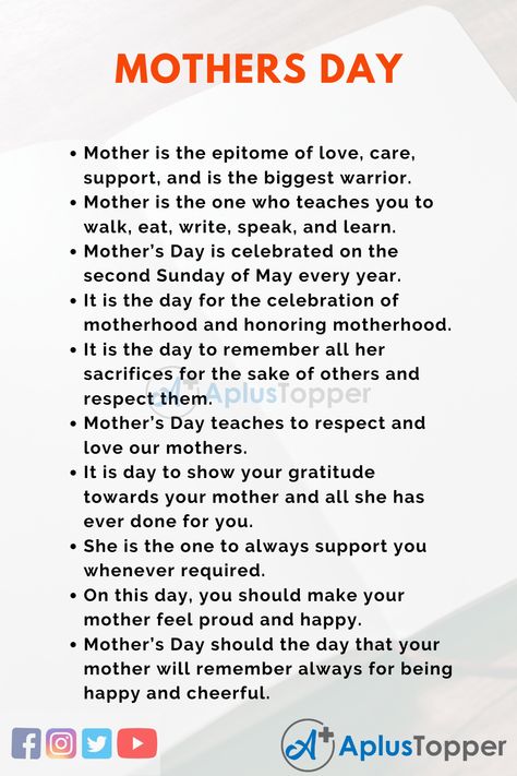 #MothersDaySpeech #AplusTopper Speech On Mother's Day, Mothers Day Speech, Beauty Tips In Urdu, Happy Mother Day Quotes, What's True Love, Good Citizen, Celebration Day, A Child Is Born, Make Her Smile