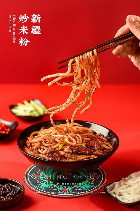 Noodles Aesthetic Korean, Fire Food Photography, Chinese Noodles Aesthetic, Noodle Photoshoot, Spicy Food Photography, Drink Creative Ads, Korean Food Photography, Noodle Photography, Chinese Food Photography