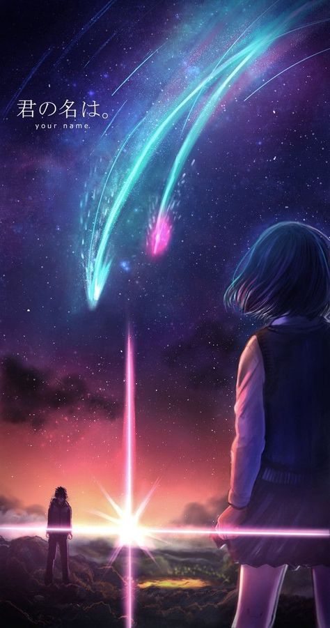 Name Wallpaper, Your Name, Love You, Stars, Anime