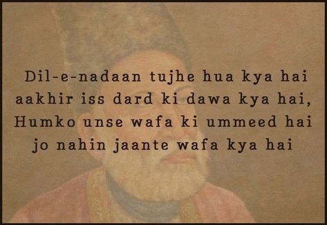 Ghalib Quotes, Galib Shayari, Urdu Literature, Ghalib Poetry, Dear Diary Quotes, Mirza Ghalib, Poet Quotes, First Love Quotes, Shyari Quotes