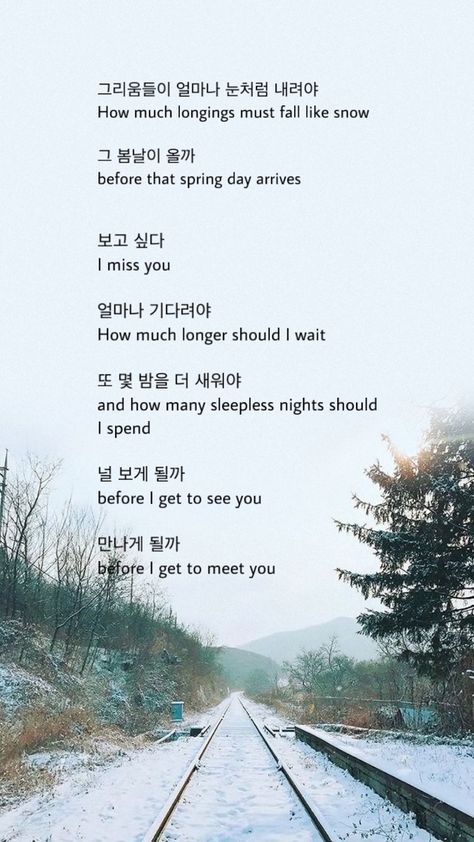 Spring Day Lyrics, Bts Spring Day Lyrics, Spring Day Bts, Bts Spotify, Bts Spring Day, Bts Lyrics, Bts Lyric, Sleepless Nights, Wait For Me