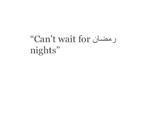 Ramadan nights ....Coming soon :-) Coming Soon Quotes, Ramadan Nights, Ramadan Is Coming, Ramadan Kareem Pictures, Muslim Couple Quotes, For Ramadan, Thinking Quotes, Ramadan Quotes, Islamic Quotes Wallpaper