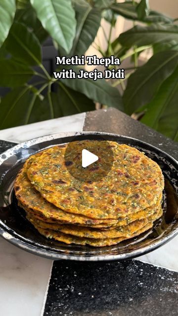 Saransh Goila on Instagram: "Most Delishaaas theplas I've had in my life have always been made by Jeeja didi (who's our star Marathi house help and also a fab cook) It's amazing how recipes can transcend boundaries a Gujarati recipe that is so popular all across that every household has their version and this isn't the OG way to make them but I love them. So we decided to share her Thepla recipe which she's been following for about two decades and while I can't roll those theplas like she does. I'd like to thank her for sharing her favourite recipe with us. How do you make them at home? 
.
.
Theplas 

3 Green chilies 
1 inch Ginger
Pound it into a paste 

Didi approved 😎🙂‍↕️

1/2 bunch Methi, chopped & washed 
1 tbsp Ginger & chili paste 
15g Jaggery 
1 tsp Red chili powder 
1 tsp Corian Thepla Recipe Methi, Methi Thepla Recipe, Thepla Recipe, Methi Thepla, Haldi Powder, Indian Breads, Indian Bread, Vegetarian Snacks Recipes, Gujarati Recipes