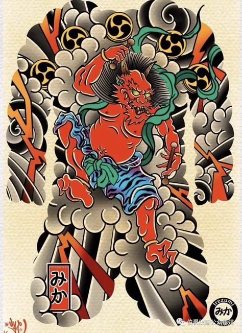 Raijin Tattoo, Chest And Back Tattoo, Japanese Demon Tattoo, Fake Skin Tattoo, Traditional Japanese Tattoo Flash, Traditional Snake Tattoo, Japanese Back Tattoo, Backpiece Tattoo, Japan Tattoo Design