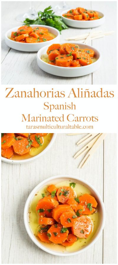 Zanahorias Aliñadas (Spanish Marinated Carrots) Spanish Side Dishes, Marinated Carrots, Spanish Vegetables, Tapas Night, Framed Recipes, Spanish Dinner, Spanish Tapas Recipes, Tapas Party, Spanish Appetizers