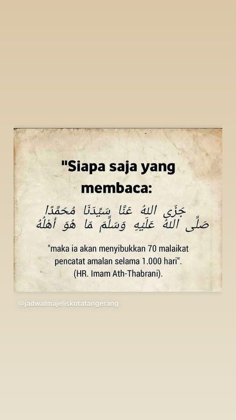 Jazallahu Anna Muhammadan, Selawat Nabi Muhammad Quotes, Selawat Nabi Muhammad, Islamic Dp Quotes, Cinta Quotes, Religion Quotes, Muhammad Saw, Short Islamic Quotes, Best Quran Quotes