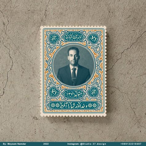 Iranian Stamps | By: Meysam Namdar | Instagram: Studio37.design | Whatsapp: +989122318487 Meysam Namdar, Publication Layout, Arabic Poster, Letter Stamp, Book Business, Arabic Typography, Stamp Logo, Arabic Design, Graduation Project