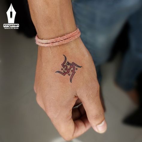 Om Swastik Tattoo, Swastik Design Tattoo, Krishna Tattoo Design For Men, Small Om Tattoo, Ohm Tattoo Design, Swastik Tattoo, Swastik Design, Sanskrit Shlok, Flute Tattoo