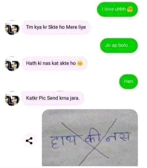 Indian memes, memes funny, memes in girls, memes hilarious, comedy Hindi jokes, funny Hindi jokes, best Hindi jokes, new Hindi jokes Funny Indian Memes Hilarious, Jokes Hilarious Funny Hindi, Comedy Hindi Jokes, Hindi Jokes Funny, Girls Memes, Hindi Memes, Indian Memes, Lame Jokes, Hindi Jokes