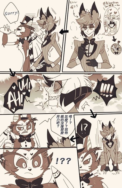 Husk X Alastor, Hazbin Hotel Husk, Hazbin Hotel Charlie, Hotel Trivago, H Hotel, Monster Hotel, Alastor Hazbin Hotel, Harbin, Vivziepop Hazbin Hotel