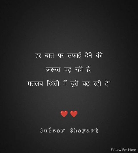 Rose Day Shayari, Diwali Quotes In Hindi, Diwali Quotes, One Liner Quotes, Best Song Lines, Shayari Hindi, Love Quotes In Hindi, Girly Attitude Quotes, Cute Images With Quotes