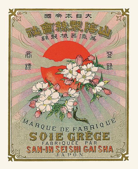 Chinese Branding, Vintage Asian Art, Poster Graphic Design, Chinese Posters, Chinese Element, Japanese Poster Design, Chinese Vintage, Matchbox Art, Environmental Graphic Design