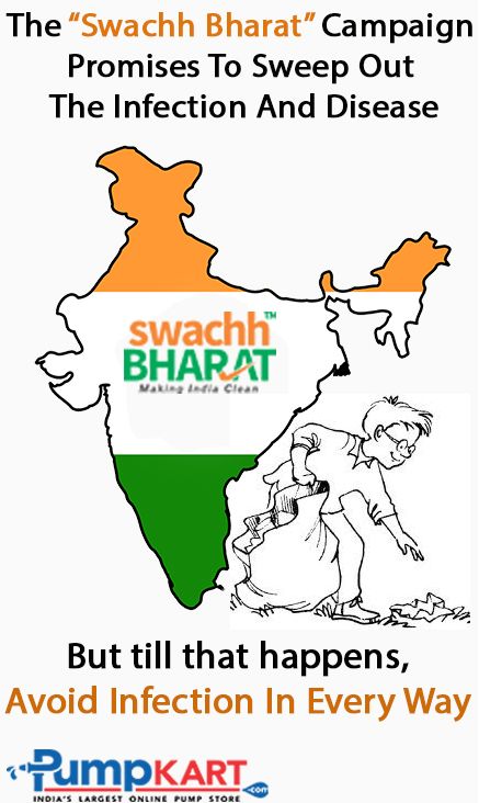 Make #Swachh #Bharat #Abhiyan successfull. Keep follow us...http://bit.ly/ZPBKVV Swatch Bharat Poster, Swatch Bharat Abhiyan Poster, Swatch Bharat Drawing, Swachh Bharat Posters, Green City Poster, Swachh Bharat Abhiyan Drawing, Swachh Bharat Drawing Ideas, Swachh Bharat Drawing, Clean India Green India