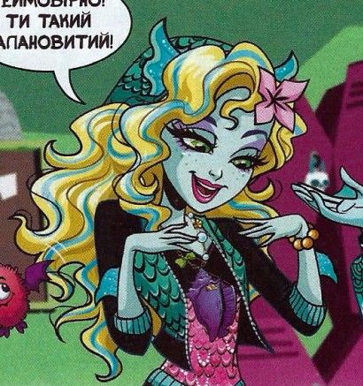 Monster High comic Monster High Comic Icons, Monster High Pfp Howleen, Monster High Comic, Lagoona Blue Comic, Monster High Comic Art, Blue Lagoon Monster High, Monster High Lagoona Blue Fanart, Laguna Blue, Monster High Pictures