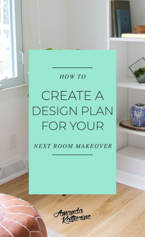 How to Make a Room Refresh Design Plan - Remodel Furniture Diy, Business House, Wainscoting Styles, Decorating 101, Rooms Design, Make A Room, Online Interior Design Services, Floor Plan Drawing, Room Refresh