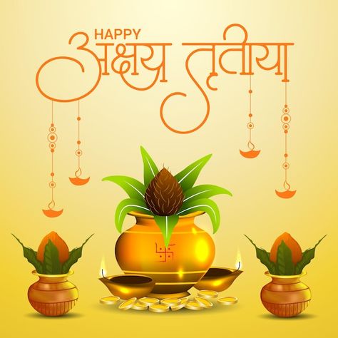 Sankranti Images, अक्षय तृतीया, Happy Makar Sankranti Images, Makar Sankranti Image, Happy Akshaya Tritiya, Akshay Tritiya, Akshaya Tritiya, Poster Images, Festival Post