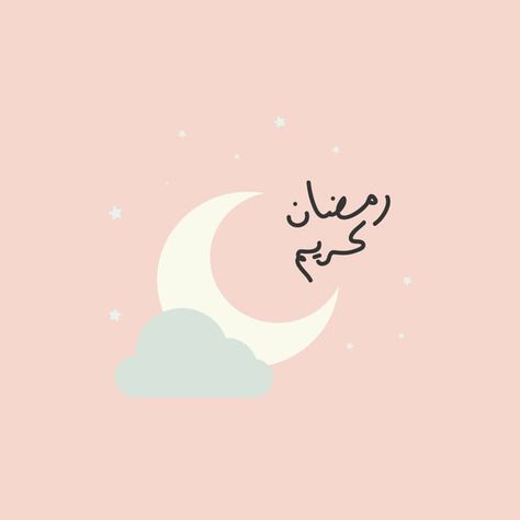 Vector Ramadan Greetings Pastel Peach Ramadan Widgets, Ramadan Mubarak Aesthetic, Ramadhan Wallpaper, Ramadan Pics, Ramadan Wallpapers, Ramadan Aesthetic, Ramadan Wallpaper, Ramadan Mubarak Wallpapers, Wallpaper Ramadhan