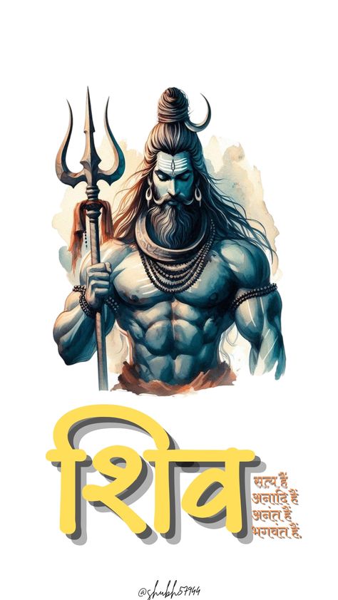 Har Har Sambhu, Shiv Sankar, Mere Mahadev, Mahadev Quotes, Quotes