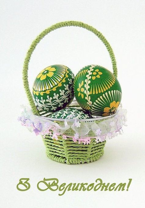 Pysanky: Lemko drop-pull technique Pysanky Egg, Egg Ideas, Egg Tree, Decorated Eggs, Ukrainian Easter, Pysanky Eggs, Egg Drop, Ukrainian Easter Eggs, Easter Egg Designs