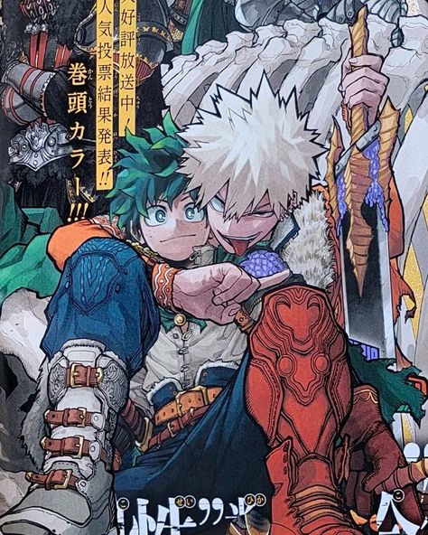 Izuku Reference, Deku X Kacchan, Deku Boku No Hero, Bakugou Manga, Boku No Hero Academia Funny, Manga Covers, 판타지 아트, My Hero Academia Episodes, Hero Academia Characters