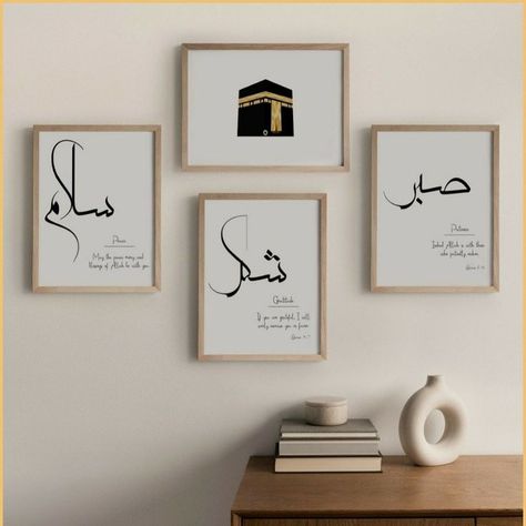 Princess Calligraphy, Sabr Shukr, Muslim Prayer Room Ideas, Prayer Room Ideas, Home Decor Islamic, Islamic Poster, Arabic Calligraphy Painting, Islamic Home Decor, Islamic Art Canvas