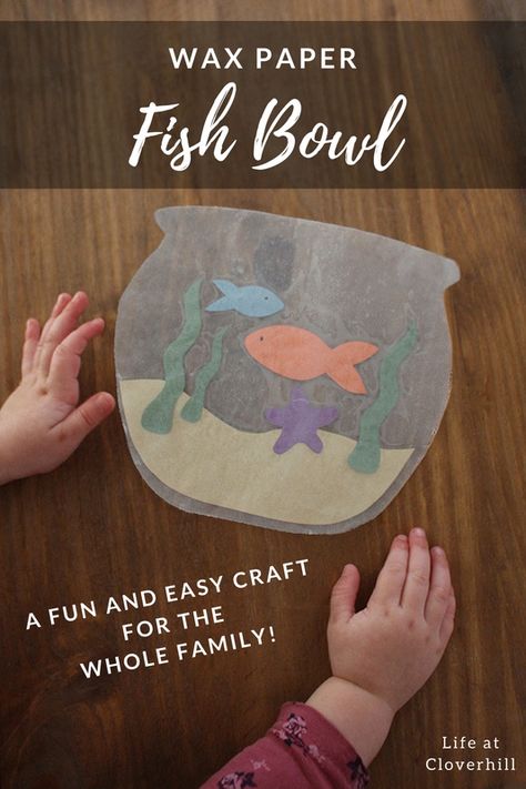 wax-paper-fish-bowl-pin-it Fishbowl Crafts Preschool, Preschool Fish Bowl Craft, Crafts With Wax Paper, Fish Bowl Crafts, Fish Tank Craft, Fish Bowl Craft, Fish Crafts For Kids, Fishbowl Craft, Wax Paper Crafts