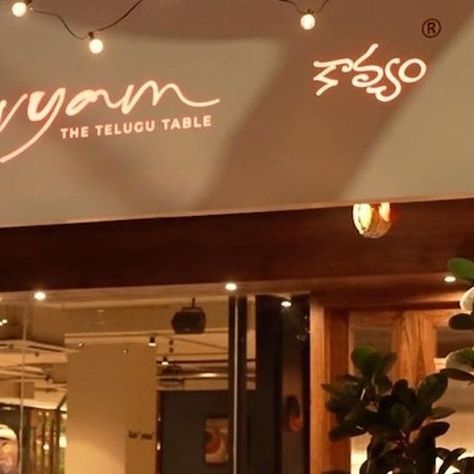 Kavyam The Telugu Table on Instagram: "Join us in celebrating Telugu cuisine that’s a poetry in itself. Kavyam in now open to take you on a flavourful journey.  #Kavyam #TheTeluguTable  . . . . . (Telugu restaurants newly opened food lovers telugu food hyderabad south indian cuisine)   #hyderabadfoodies #telugucuisine #launchingsoon" Telugu Food, South Indian Restaurant, Small Restaurant Design, Small Restaurant, Now Open, Restaurant Design, Hyderabad, Join Us, Food Lover