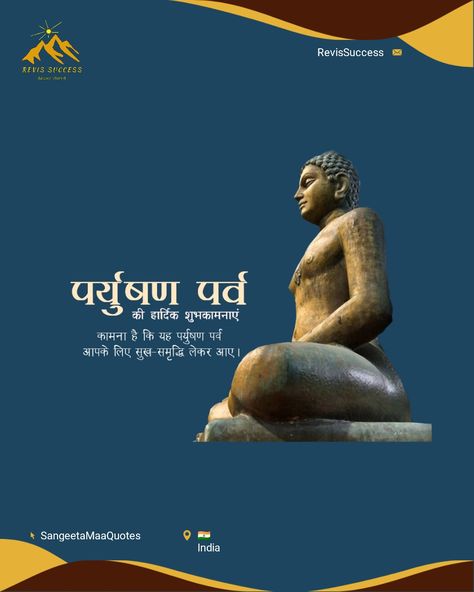 📜 Dive into the sacred Jain texts and teachings during Paryushan. Explore the wisdom of Tattvartha Sutra and Jain rituals that mark this auspicious occasion. #JainScriptures #SpiritualWisdom Makar Sankranti, Diwali Celebration, Indian Festival, Holi Festival, Festival Celebration, Spiritual Wisdom, Indian Festivals, The Wisdom, Texts