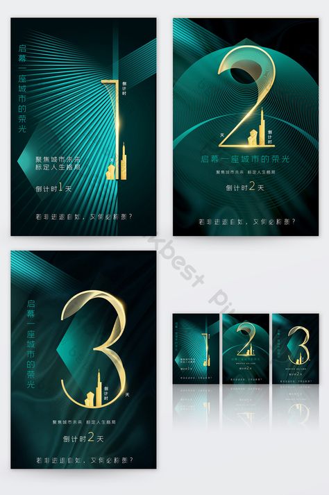 Poster Real Estate, Real Estate Poster, Luxury Graphic Design, Award Poster, Company Anniversary, Poster Design Layout, Series Poster, Poster Psd Free Download, Gold Poster