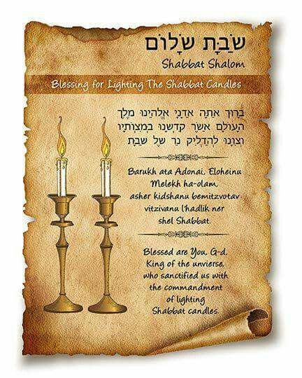 Prayer for lighting the Shabbot Candles Shabbat Prayers, Feminine Space, Jewish Beliefs, Jewish Feasts, Shabbat Shalom Images, Learning Hebrew, Messianic Judaism, Hebrew Prayers, Sabbath Rest