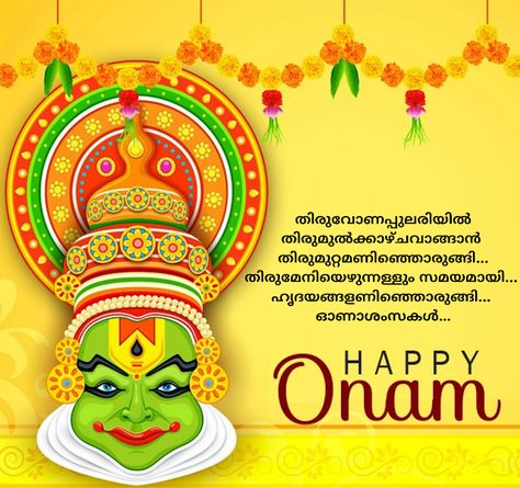 Happy Onam wishes in Malayalam | Messages | Wallpapers 2019 Onam Malayalam Quotes, Onam Greetings In Malayalam, Onam Quotes In Malayalam, Uthradam Wishes In Malayalam, Mehindi Desine, Onam Wishes Quotes, Onam Wishes In English, Onam Wishes In Malayalam, Onam Quotes